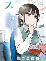向往的山野 慢生活综艺在线观看